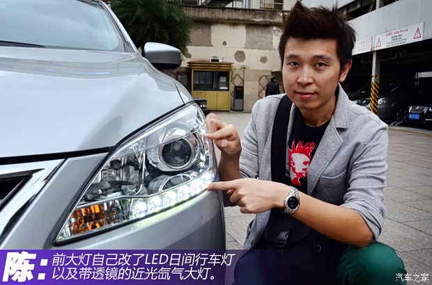 日產(chǎn)東風日產(chǎn)軒逸2012款 1.6XL CVT豪華版