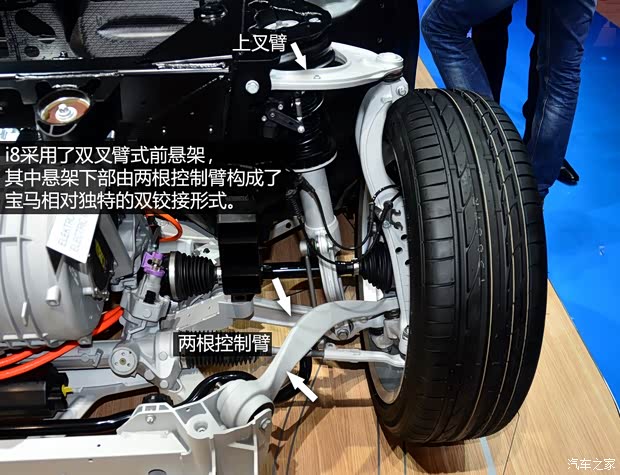 宝马宝马(进口)宝马i82013款 基本型 宝马宝马(进口)宝马i82013款 基本型