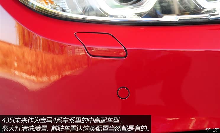 宝马宝马(进口)宝马4系2014款 435i Coupe 宝马宝马(进口)宝马4系2014款 435i Coupe