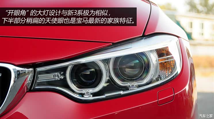 宝马宝马(进口)宝马4系2014款 435i Coupe 宝马宝马(进口)宝马4系2014款 435i Coupe