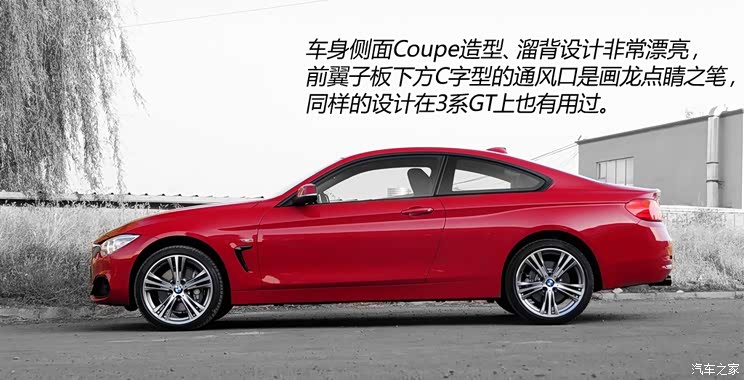 宝马宝马(进口)宝马4系2014款 435i Coupe 宝马宝马(进口)宝马4系2014款 435i Coupe