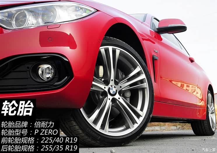 宝马宝马(进口)宝马4系2014款 435i Coupe 宝马宝马(进口)宝马4系2014款 435i Coupe