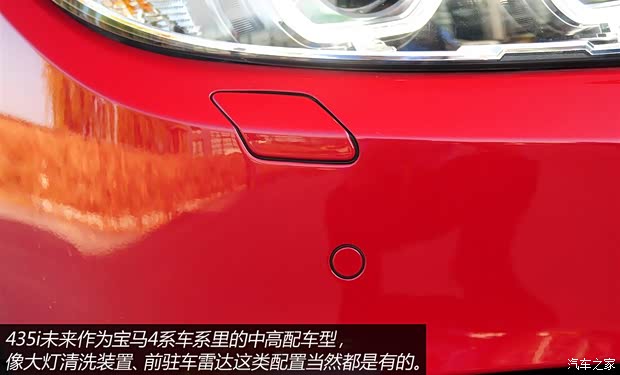 宝马宝马(进口)宝马4系2014款 435i Coupe