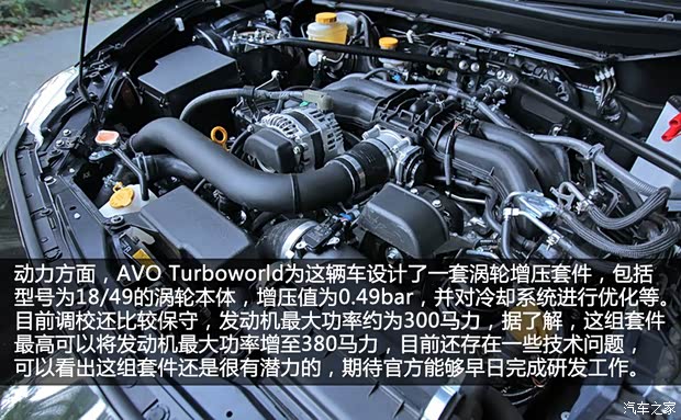 斯巴鲁斯巴鲁斯巴鲁BRZ2013款 2.0L 手动豪华型