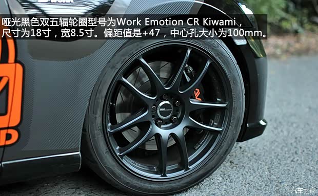 斯巴鲁斯巴鲁斯巴鲁BRZ2013款 2.0L 手动豪华型