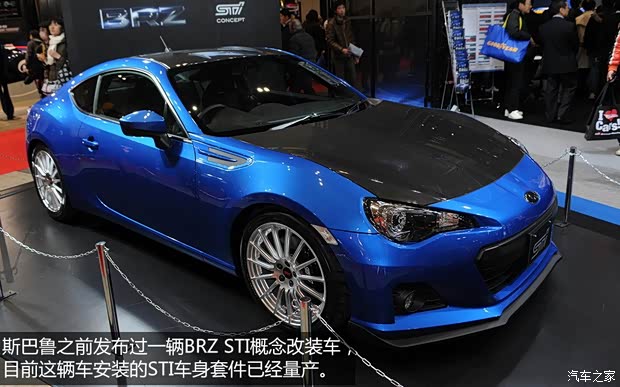 斯巴鲁斯巴鲁斯巴鲁BRZ2013款 2.0L 手动豪华型