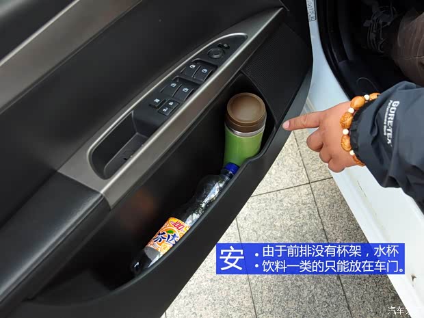 东风风神东风乘用车风神H302010款 1.6L 手动尊雅型 东风风神东风乘用车风神H302010款 1.6L 手动尊雅型