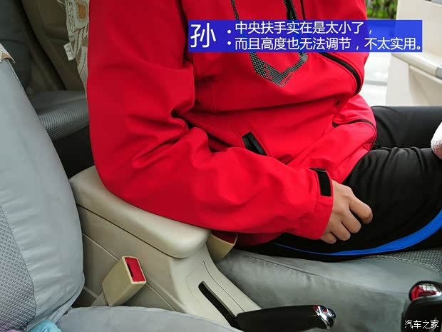 东风风神东风乘用车风神S302009款 1.6L 手动尊贵型 东风风神东风乘用车风神S302009款 1.6L 手动尊贵型