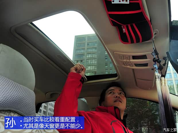 东风风神东风乘用车风神S302009款 1.6L 手动尊贵型 东风风神东风乘用车风神S302009款 1.6L 手动尊贵型