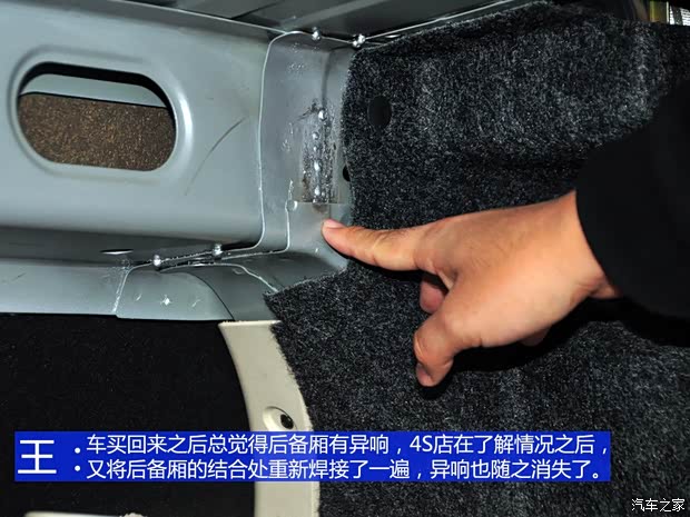 東風(fēng)風(fēng)神東風(fēng)乘用車風(fēng)神S302009款 1.6L 手動(dòng)尊貴型 東風(fēng)風(fēng)神東風(fēng)乘用車風(fēng)神S302009款 1.6L 手動(dòng)尊貴型