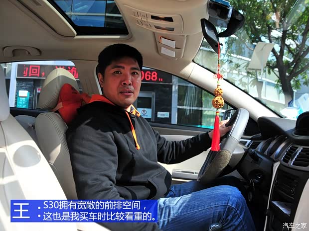 東風(fēng)風(fēng)神東風(fēng)乘用車風(fēng)神S302009款 1.6L 手動(dòng)尊貴型 東風(fēng)風(fēng)神東風(fēng)乘用車風(fēng)神S302009款 1.6L 手動(dòng)尊貴型