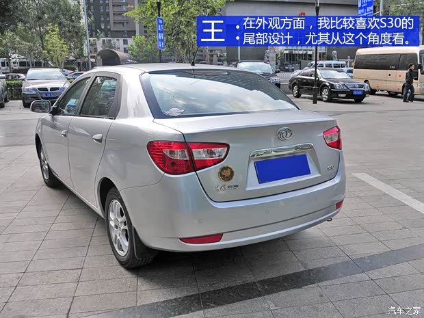 東風(fēng)風(fēng)神東風(fēng)乘用車風(fēng)神S302009款 1.6L 手動(dòng)尊貴型 東風(fēng)風(fēng)神東風(fēng)乘用車風(fēng)神S302009款 1.6L 手動(dòng)尊貴型