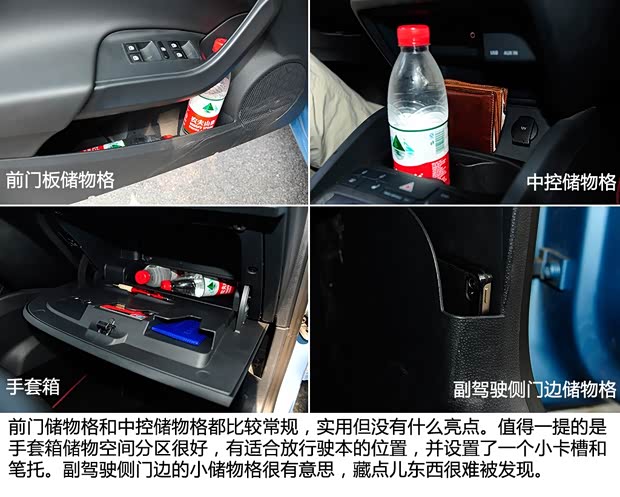 西雅特西雅特伊比颯Ibiza2013款 1.4TSI 旅行版FR 西雅特西雅特伊比颯Ibiza2013款 1.4TSI 旅行版FR