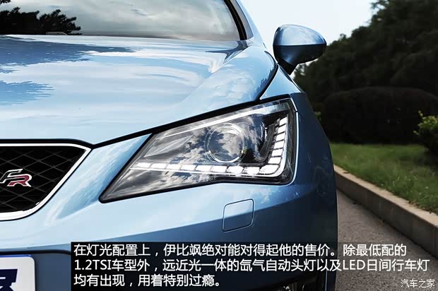 西雅特西雅特伊比颯Ibiza2013款 1.4TSI 旅行版FR