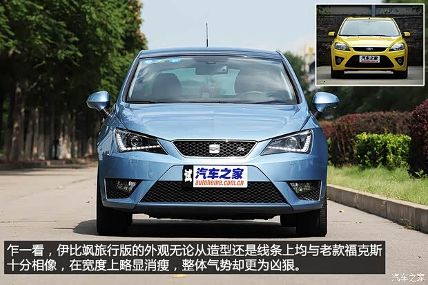 西雅特西雅特伊比颯Ibiza2013款 1.4TSI 旅行版FR