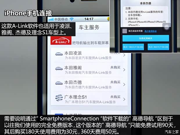 本田东风本田杰德2013款 1.8L 自动舒适版 5座