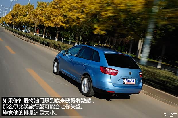 西雅特西雅特伊比飒Ibiza2013款 1.4TSI 旅行版FR