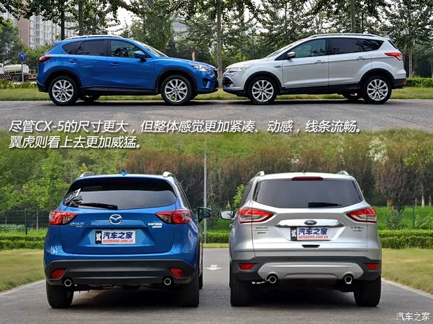 马自达长安马自达马自达CX-52013款 2.5L 自动四驱旗舰型