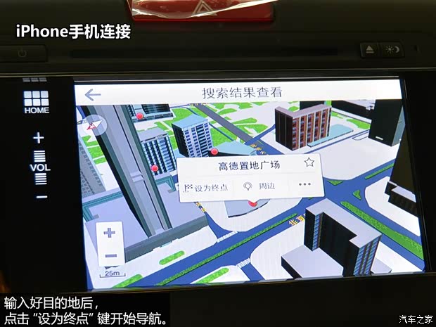 本田东风本田杰德2013款 1.8L 自动舒适版 5座 本田东风本田杰德2013款 1.8L 自动舒适版 5座