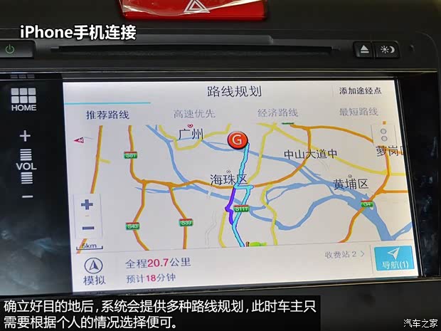 本田东风本田杰德2013款 1.8L 自动舒适版 5座 本田东风本田杰德2013款 1.8L 自动舒适版 5座