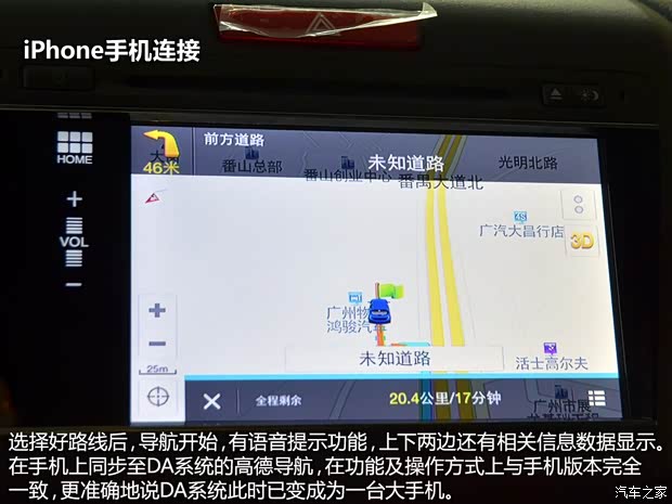 本田东风本田杰德2013款 1.8L 自动舒适版 5座 本田东风本田杰德2013款 1.8L 自动舒适版 5座