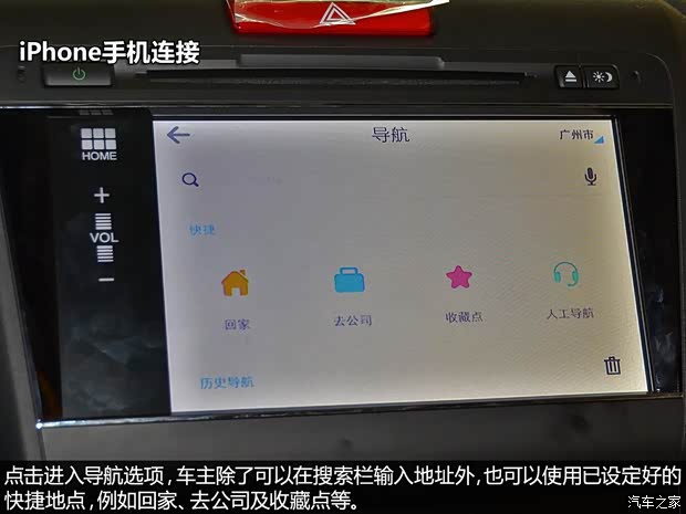 本田东风本田杰德2013款 1.8L 自动舒适版 5座 本田东风本田杰德2013款 1.8L 自动舒适版 5座