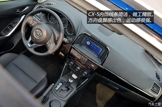 马自达长安马自达马自达CX-52013款 2.5L 自动四驱旗舰型