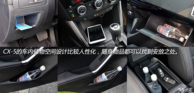 马自达长安马自达马自达CX-52013款 2.5L 自动四驱旗舰型