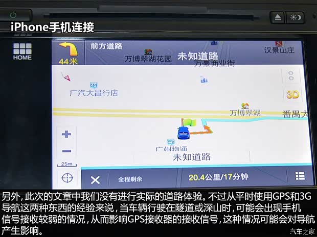 本田东风本田杰德2013款 1.8L 自动舒适版 5座 本田东风本田杰德2013款 1.8L 自动舒适版 5座