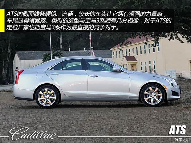 凱迪拉克凱迪拉克(進(jìn)口)凱迪拉克ATS(進(jìn)口)2014款 3.6L 基本型