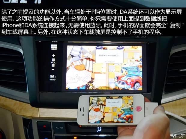 本田东风本田杰德2013款 1.8L 自动舒适版 5座 本田东风本田杰德2013款 1.8L 自动舒适版 5座