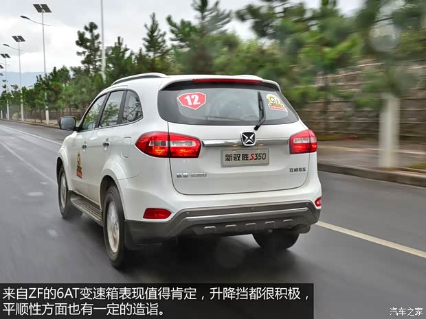 江铃江铃汽车驭胜2013款 S350 2.4T 四驱自动柴油超豪华版5座