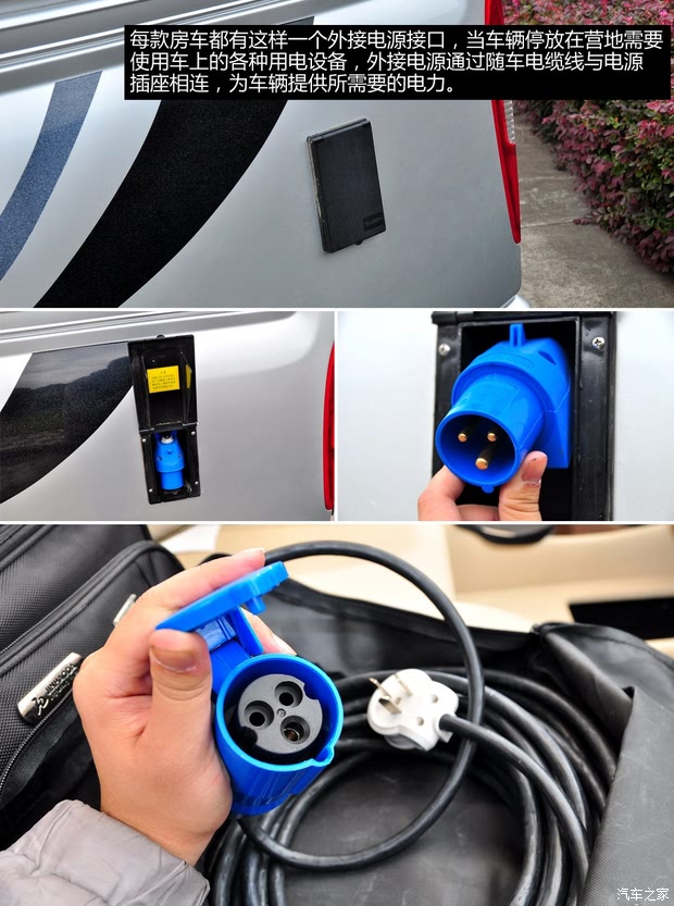 上汽大通上汽商用车上汽大通V802014款 2.5T适尊房车A型-旅居版