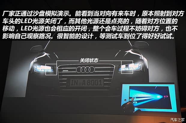 奧迪奧迪(進(jìn)口)奧迪A82014款 A8 基本型