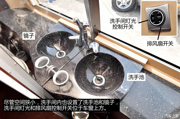 上汽大通上汽商用车上汽大通V802014款 2.5T适尊房车C型-商务版