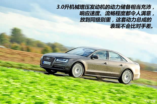 奥迪奥迪(进口)奥迪A82014款 A8 基本型 奥迪奥迪(进口)奥迪A82014款 A8 基本型