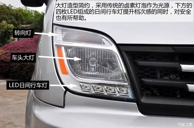 上汽大通上汽商用车上汽大通V802014款 2.5T适尊房车C型-商务版