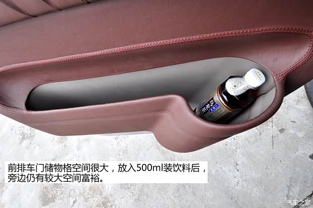 上汽大通上汽商用车上汽大通V802014款 2.5T适尊房车C型-商务版