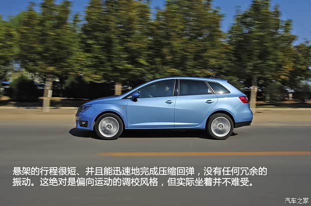 西雅特西雅特伊比飒Ibiza2013款 1.4TSI 旅行版FR
