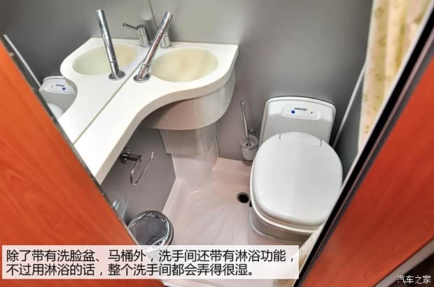 上汽大通上汽商用车上汽大通V802014款 2.5T适尊房车A型-旅居版