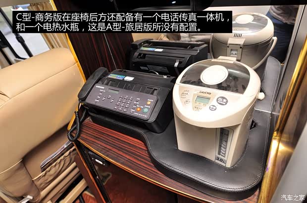 上汽大通上汽商用车上汽大通V802014款 2.5T适尊房车C型-商务版
