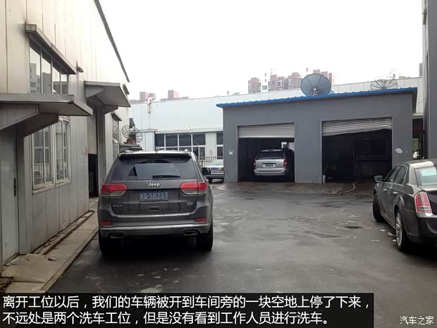 JeepJeep大切諾基(進口)2014款 3.6L 旗艦尊崇版 JeepJeep大切諾基(進口)2014款 3.6L 旗艦尊崇版