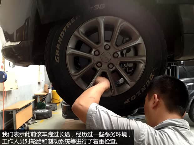 JeepJeep大切諾基(進口)2014款 3.6L 旗艦尊崇版 JeepJeep大切諾基(進口)2014款 3.6L 旗艦尊崇版