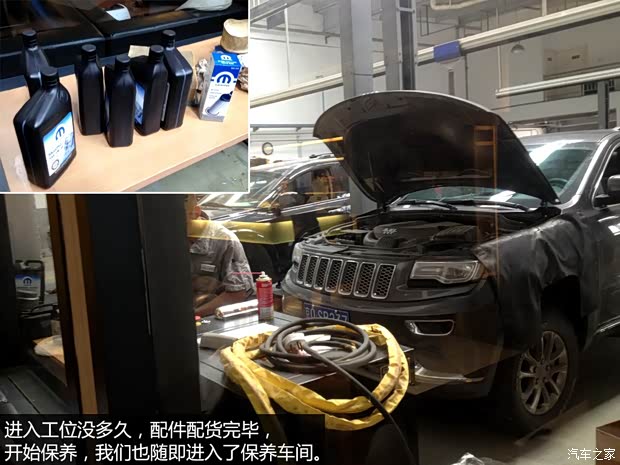 JeepJeep大切諾基(進口)2014款 3.6L 旗艦尊崇版 JeepJeep大切諾基(進口)2014款 3.6L 旗艦尊崇版