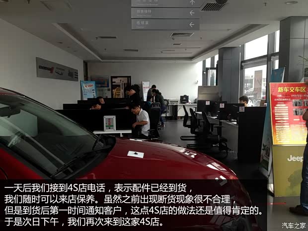 JeepJeep大切諾基(進口)2014款 3.6L 旗艦尊崇版 JeepJeep大切諾基(進口)2014款 3.6L 旗艦尊崇版