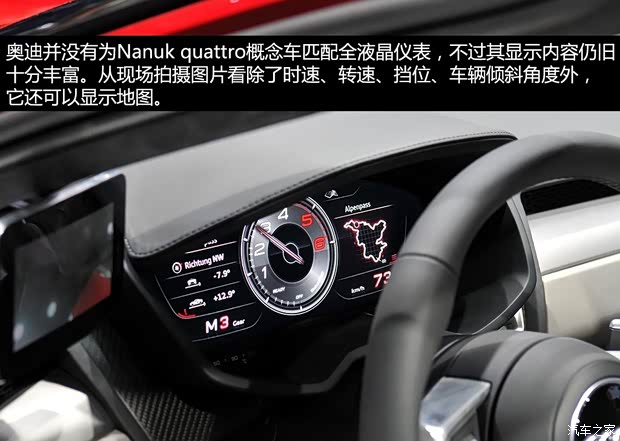 奥迪奥迪(进口)Nanuk2013款 概念版 奥迪奥迪(进口)Nanuk2013款 概念版