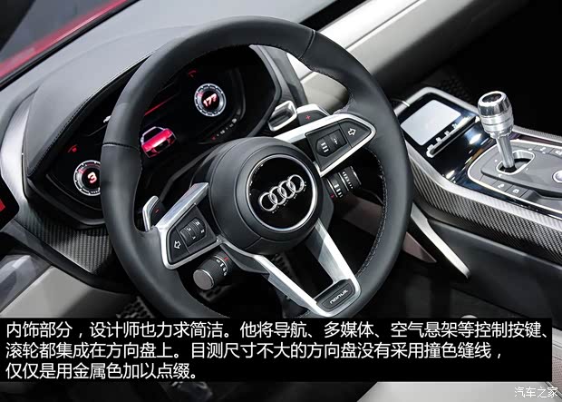 奥迪奥迪(进口)Nanuk2013款 概念版 奥迪奥迪(进口)Nanuk2013款 概念版