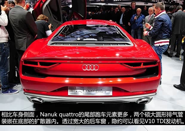 奥迪奥迪(进口)Nanuk2013款 概念版 奥迪奥迪(进口)Nanuk2013款 概念版
