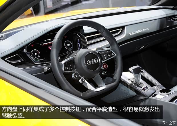 奥迪奥迪(进口)quattro2013款 Sport Concept 奥迪奥迪(进口)quattro2013款 Sport Concept