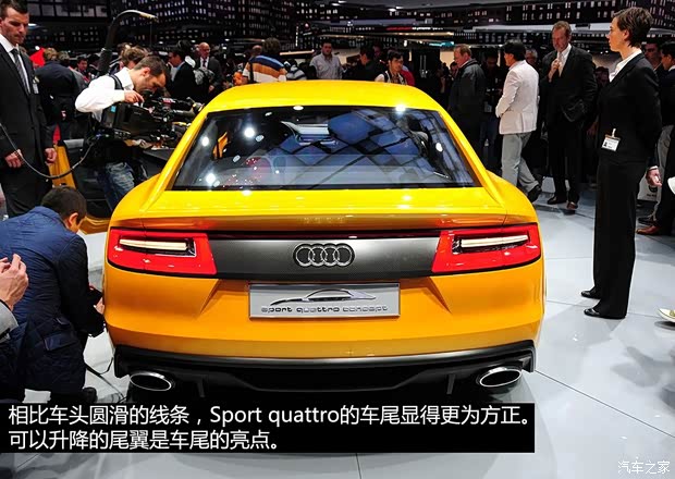 奥迪奥迪(进口)quattro2013款 Sport Concept 奥迪奥迪(进口)quattro2013款 Sport Concept